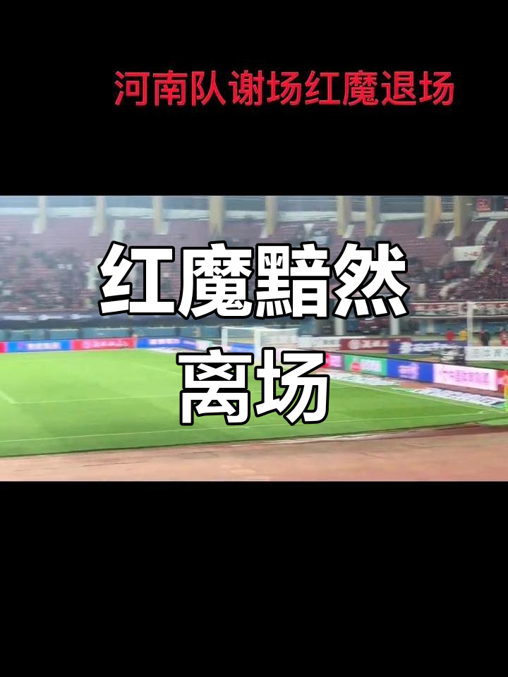 河南建业输给上海申花,降级区险象环生的简单介绍 河南建业输给上海申花,降级区险象环生的简单介绍