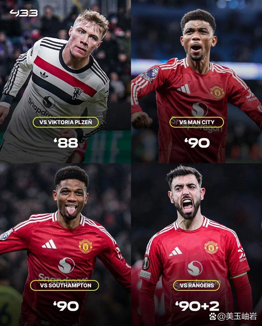 关于曼联门将表现出色,挽救球队关键比赛的信息 关于曼联门将表现出色,挽救球队关键比赛的信息