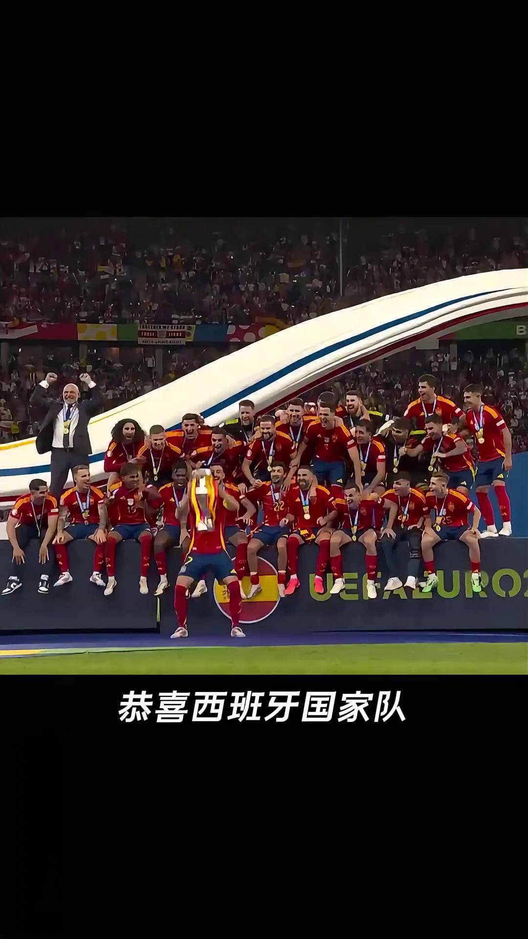 西班牙-意大利,晋级欧锦赛决赛 西班牙-意大利,晋级欧锦赛决赛