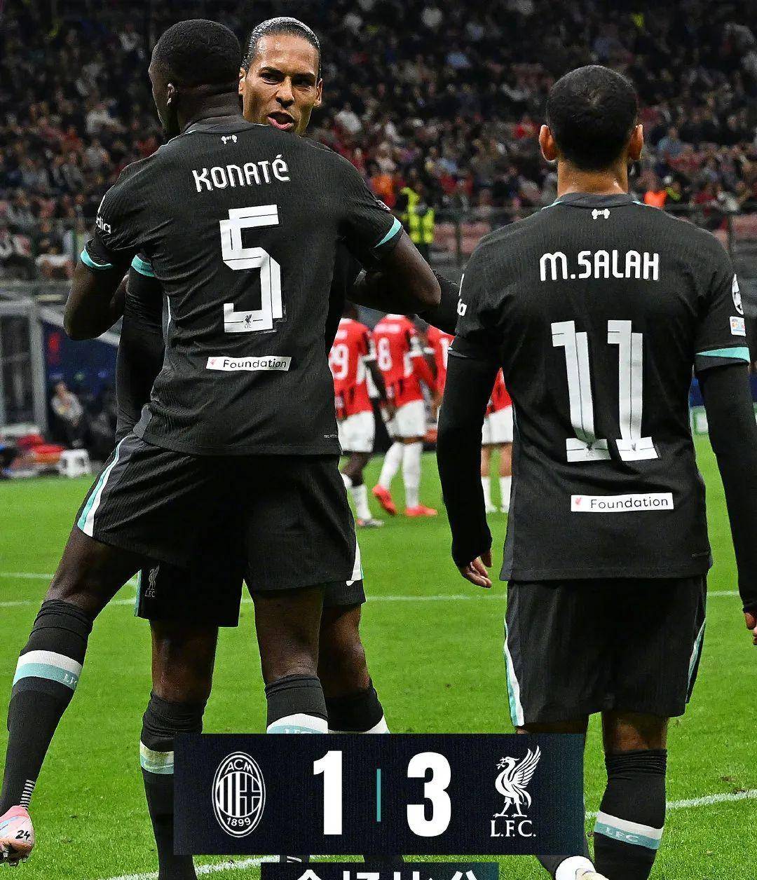 巴西球星在欧冠赛场独造记大四喜，创纪录的简单介绍